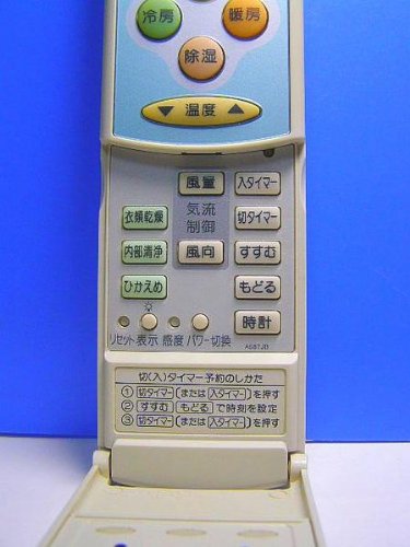 シャープ エアコンリモコン A587JB d2ldlup Amazon.co.jp: シャープ エアコンリモコン A587JB : ホーム